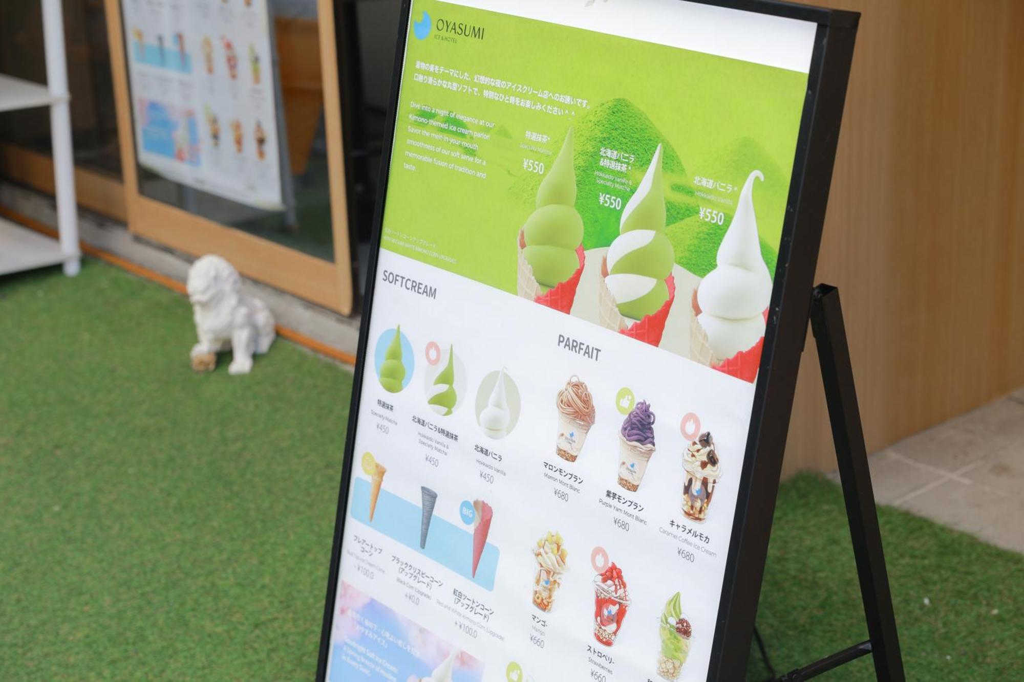Oyasumi Ice&Hotel 오사카 외부 사진