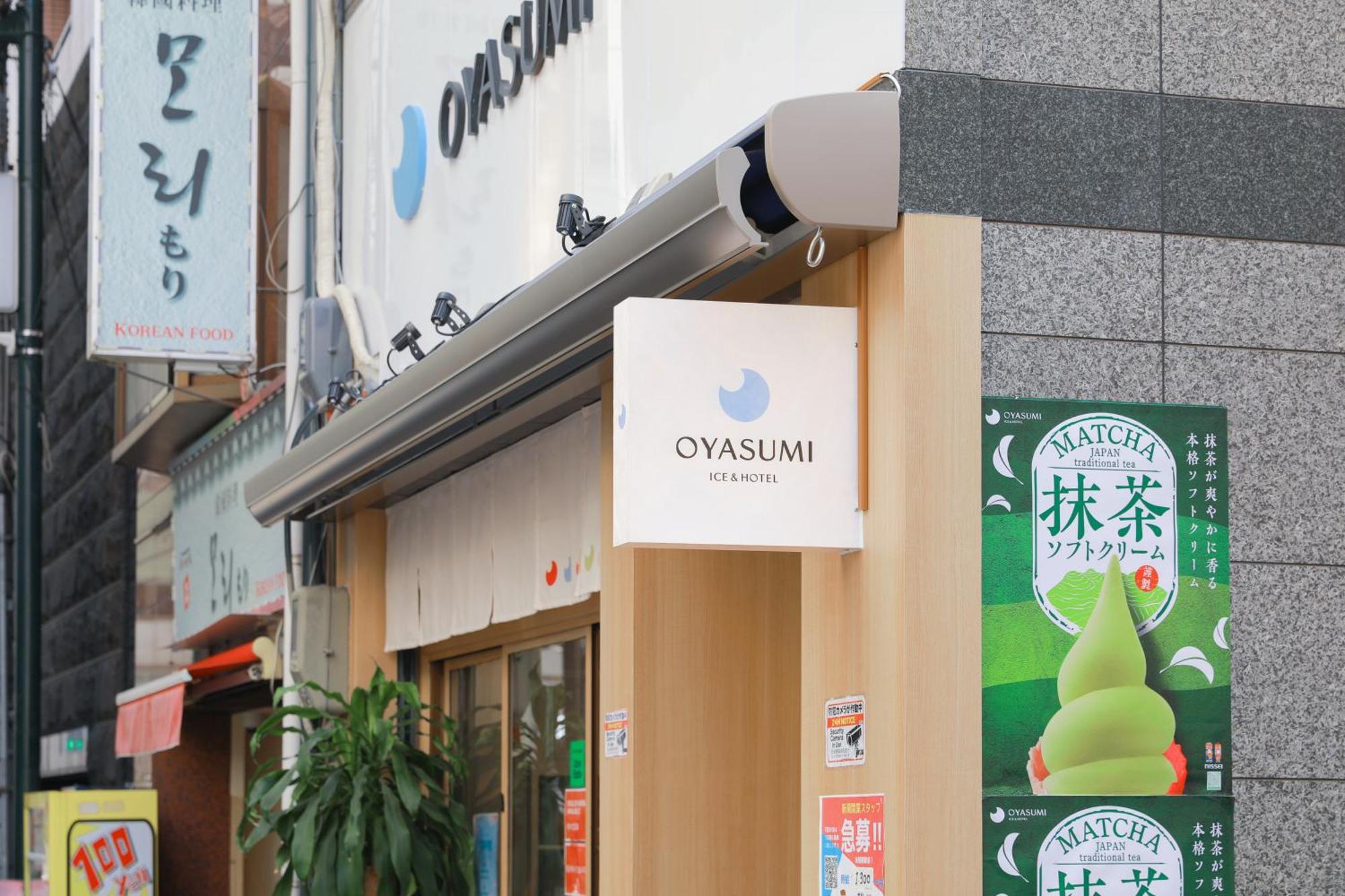 Oyasumi Ice&Hotel 오사카 외부 사진